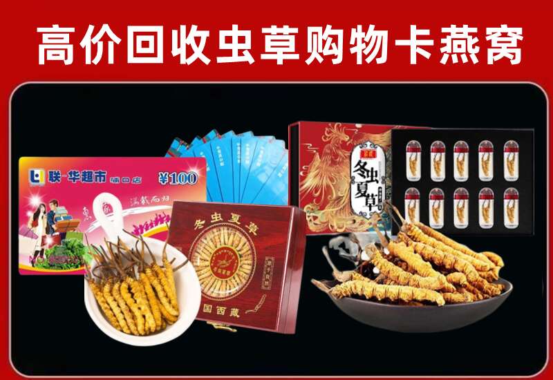 抚顺顺城区回收购物卡