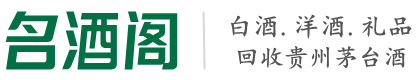 抚顺顺城区鑫德烟酒回收店