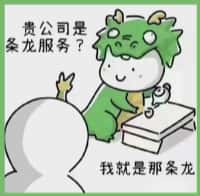 抚顺顺城区鑫德烟酒回收店