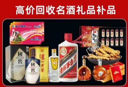 抚顺顺城区回收80年茅台公司在哪？